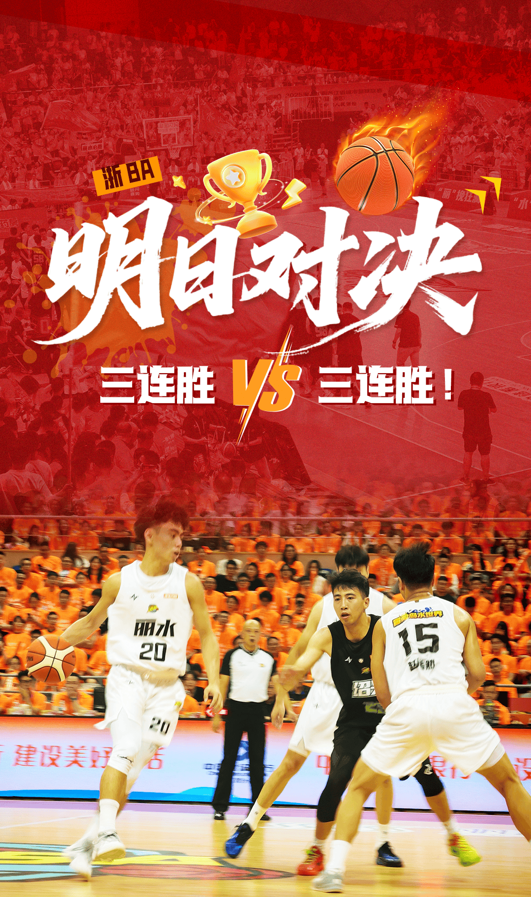 赛后突围战来临,金州勇士围绕意甲豪取连胜,震撼外界,球队文化再被提及的简单介绍 赛后突围战来临,金州勇士围绕意甲豪取连胜,震撼外界,球队文化再被提及的简单介绍